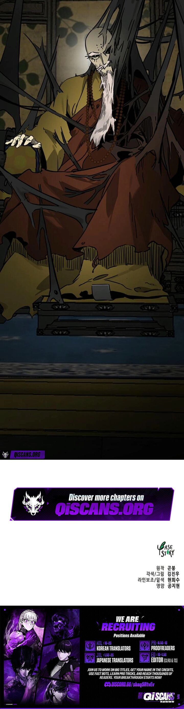 Infinite Leveling Murim 255 14