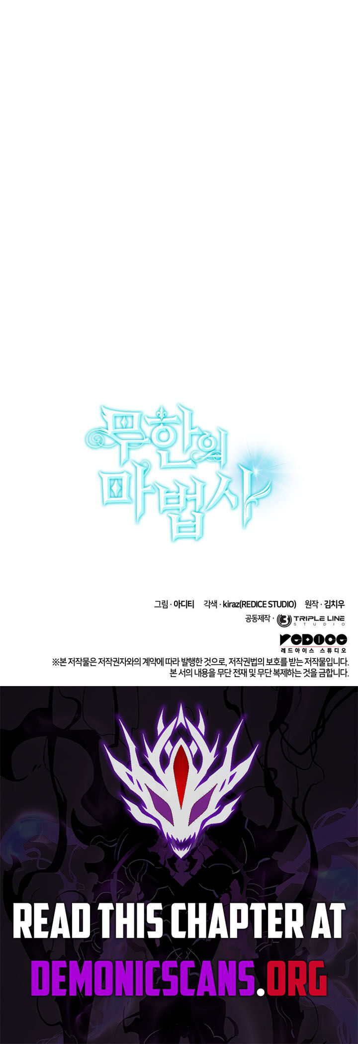 Infinite Mage 154 15