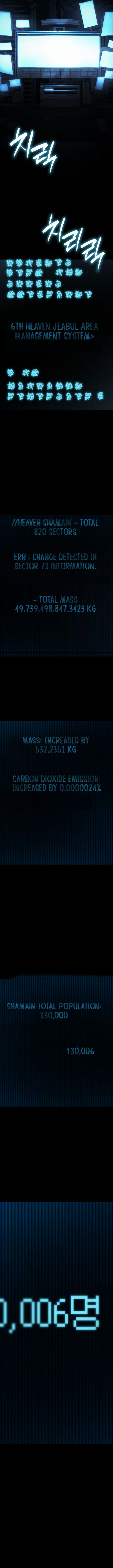 Infinite Mage 164 18