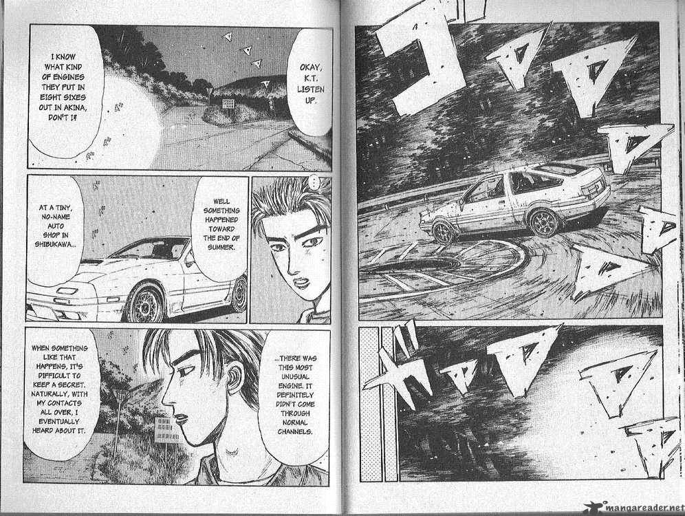 Initial D 151 7