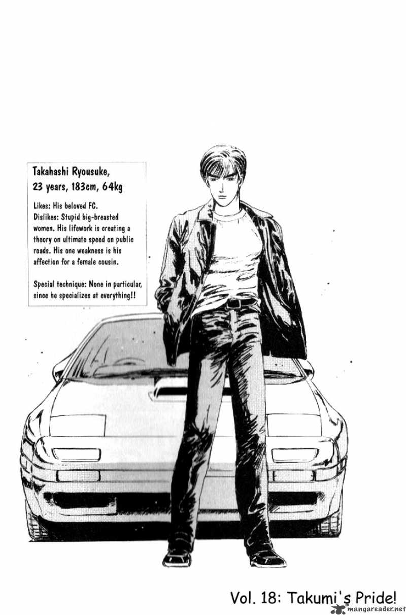 Initial D 18 1