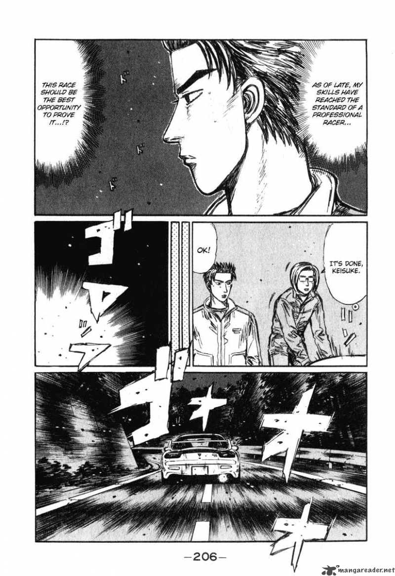 Initial D 241 8