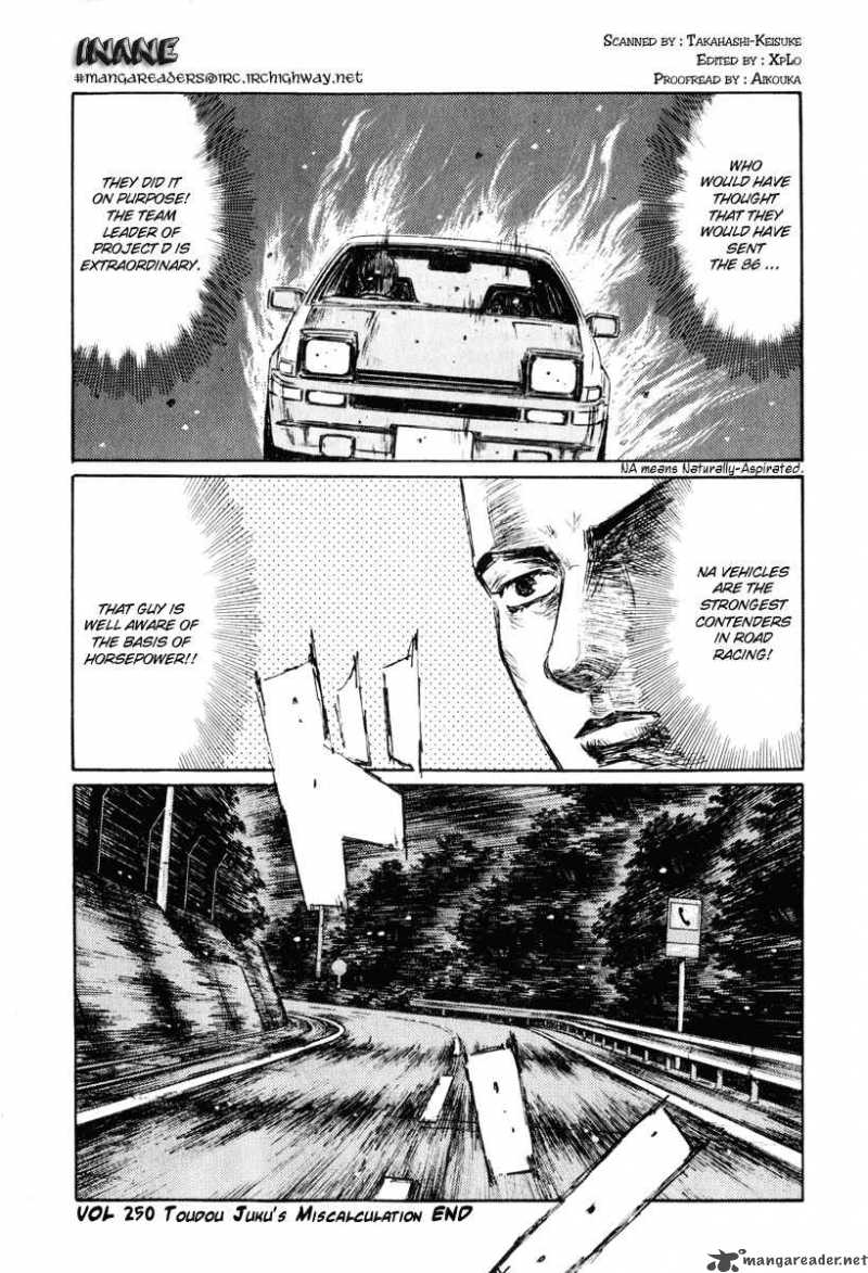 Initial D 250 13