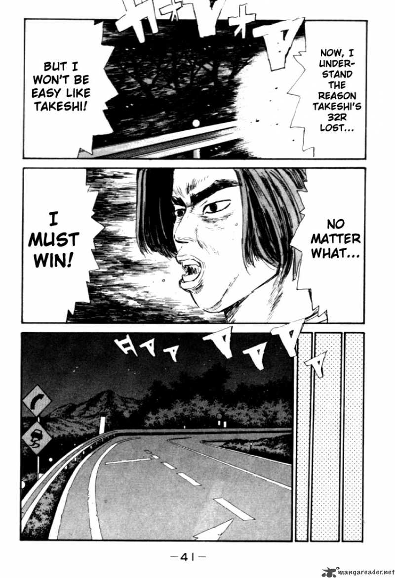 Initial D 34 17