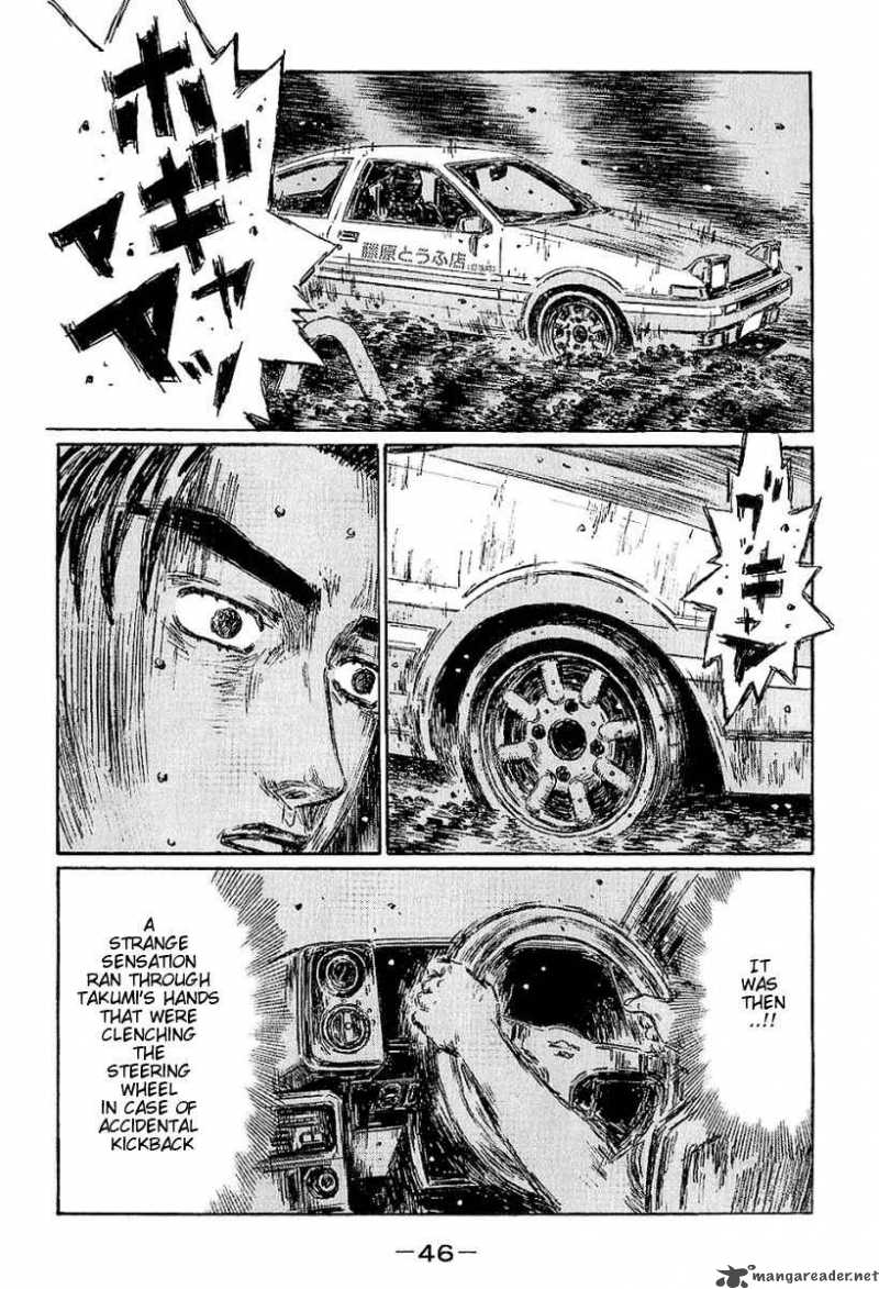 Initial D 393 7