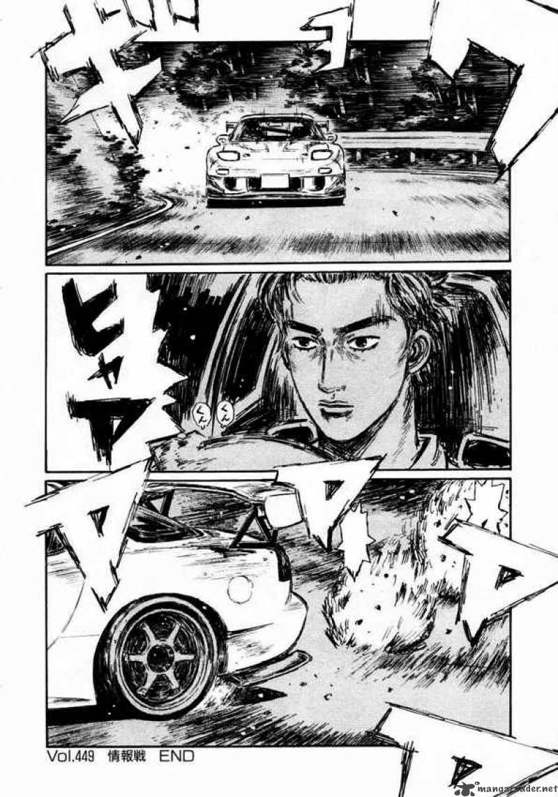 Initial D 449 8