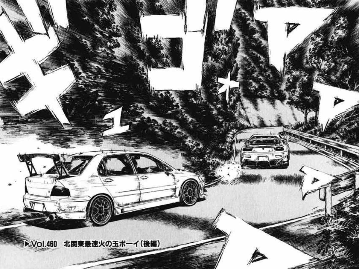 Initial D 460 2