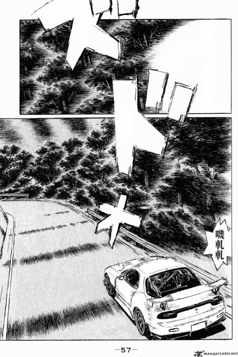 Initial D 524 5