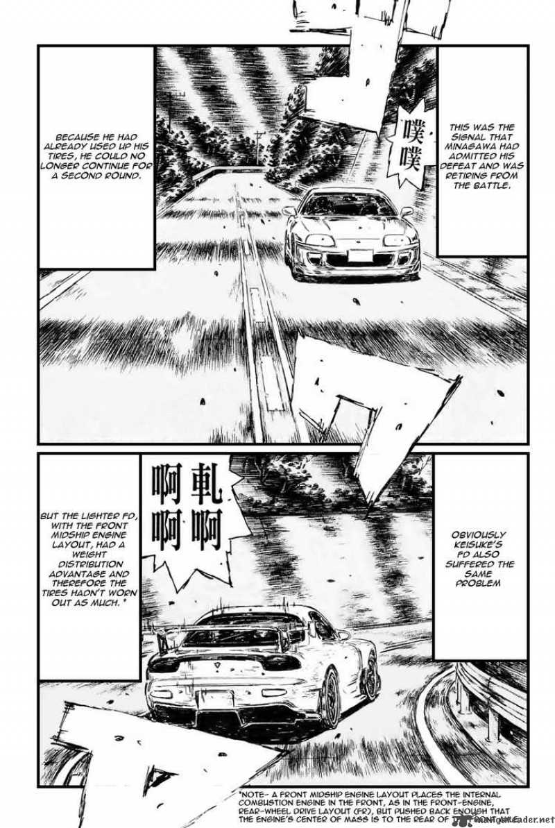 Initial D 537 5