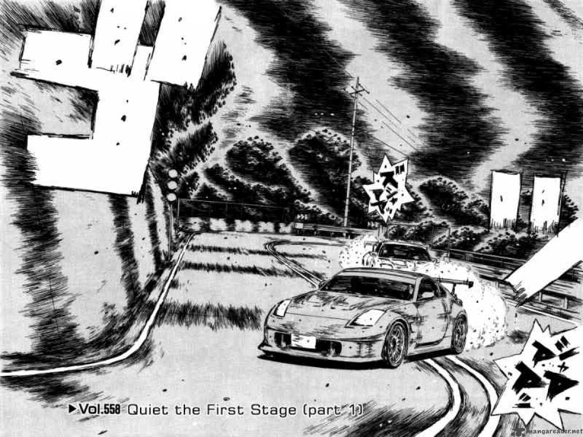 Initial D 558 2