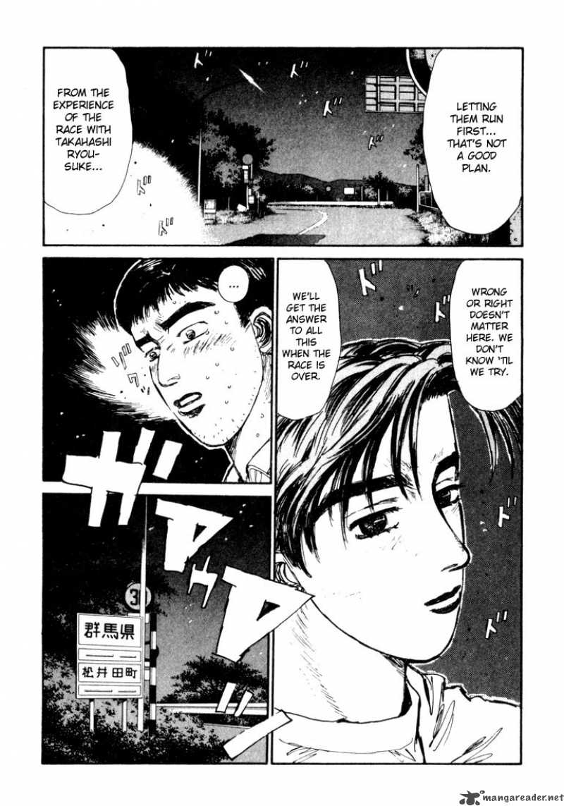 Initial D 57 20