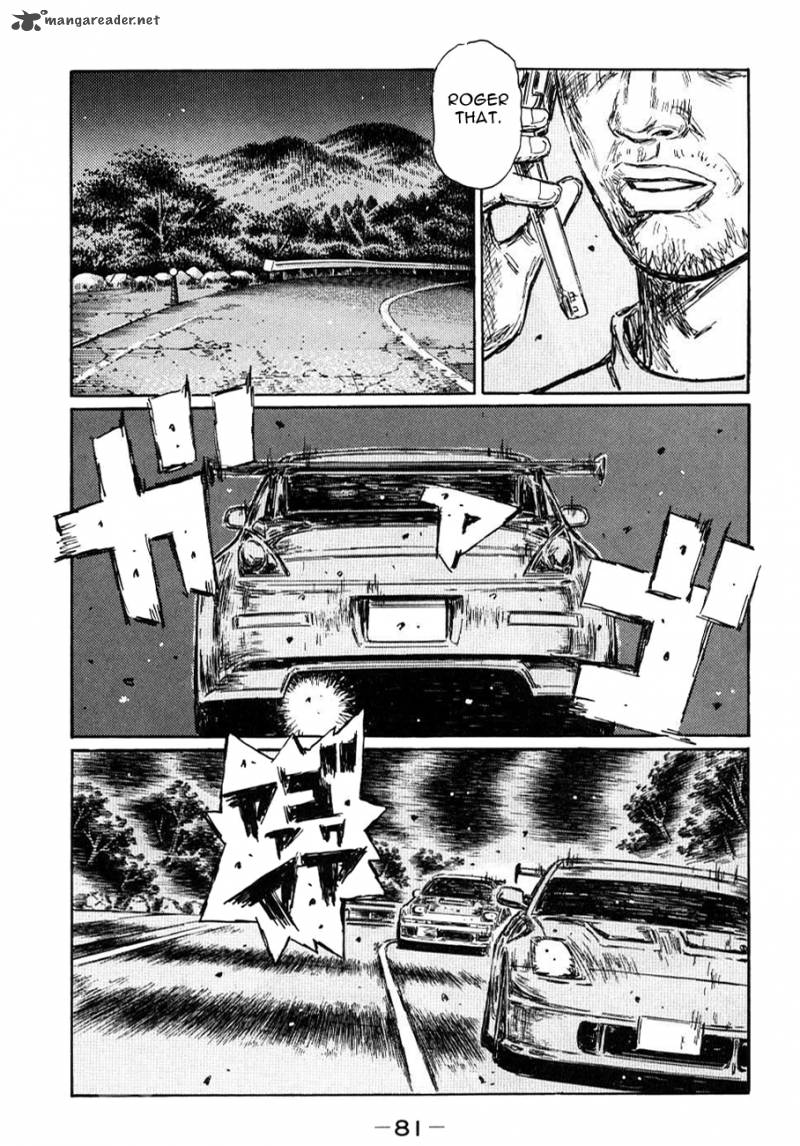 Initial D 584 4