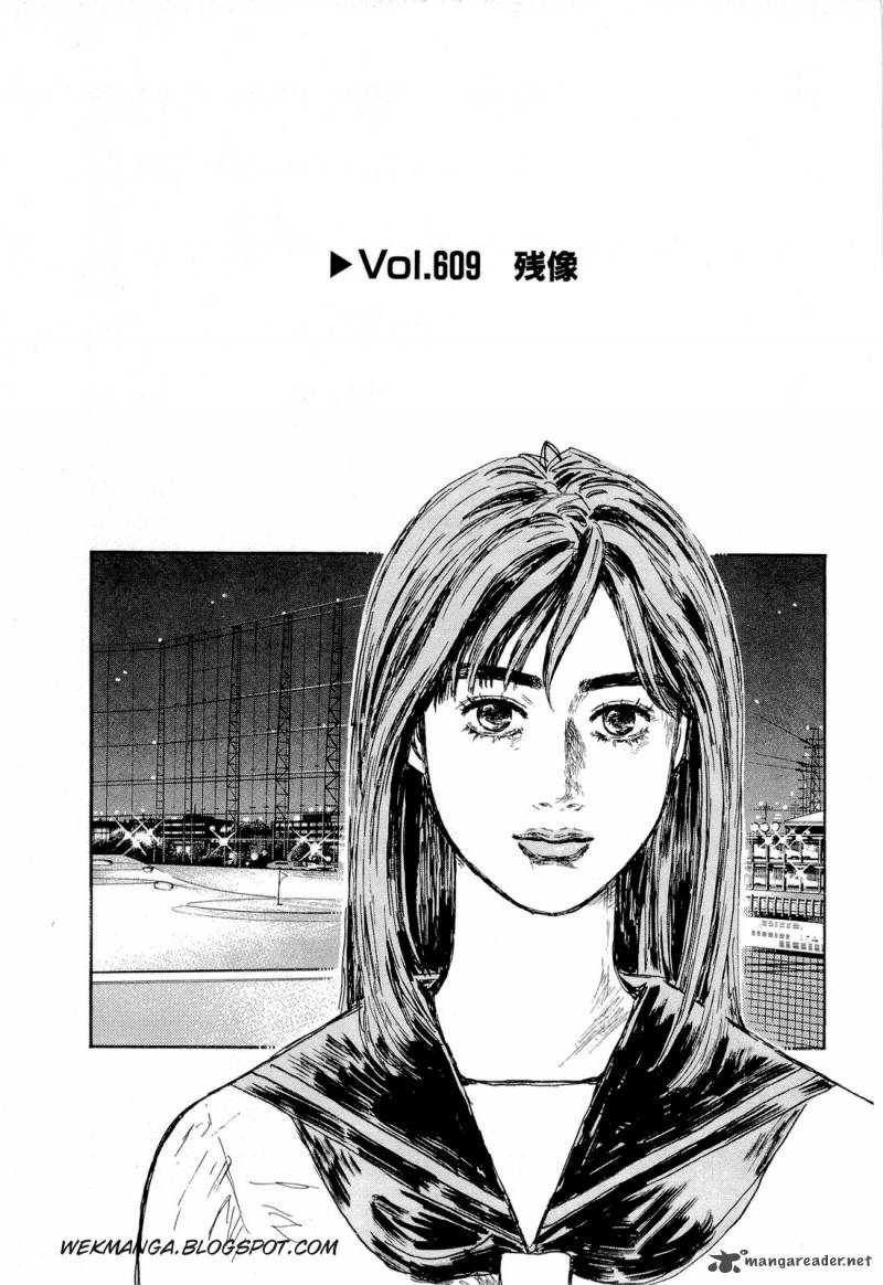 Initial D 609 1