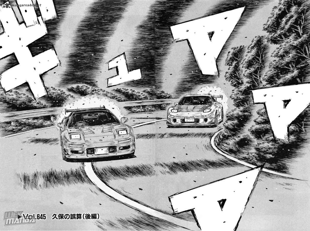 Initial D 645 1