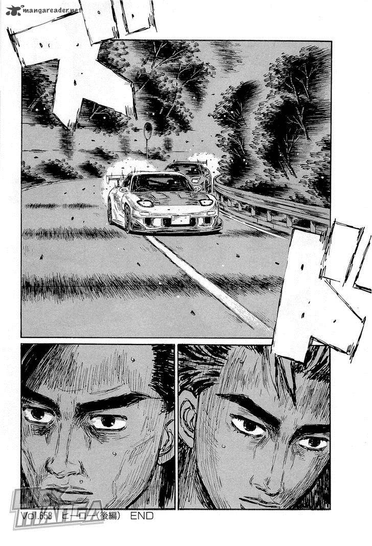 Initial D 653 9