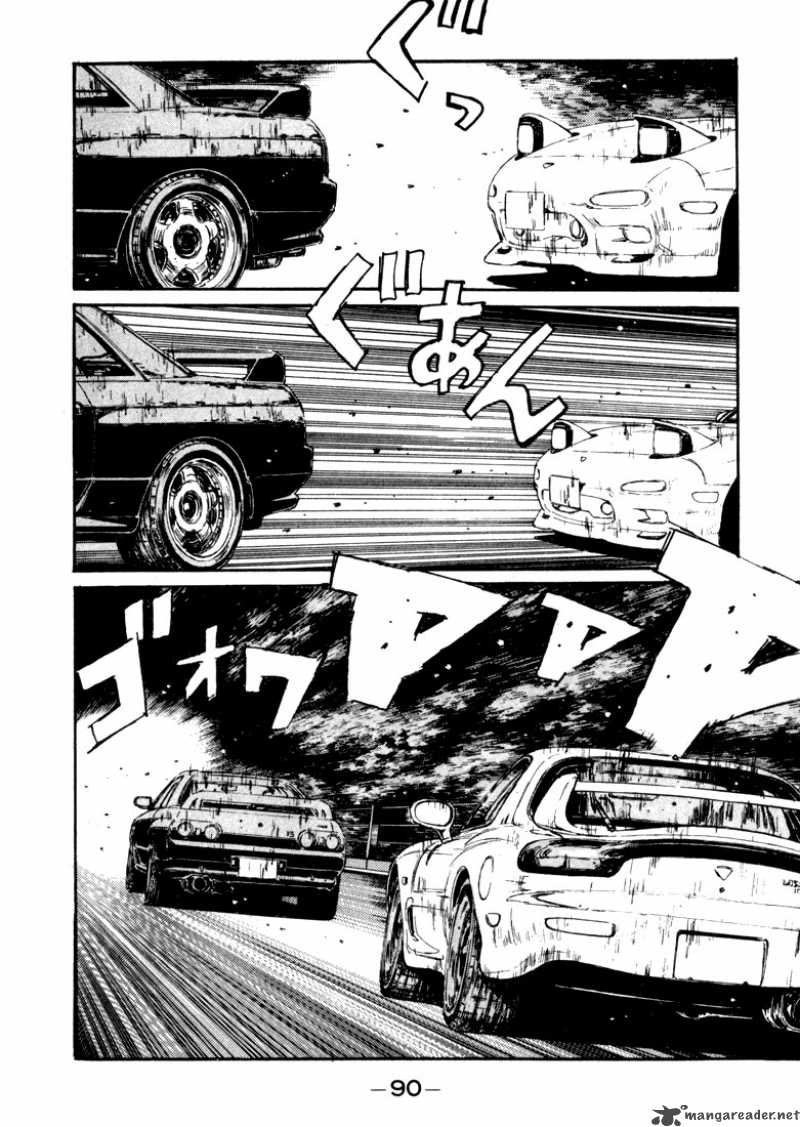 Initial D 70 5