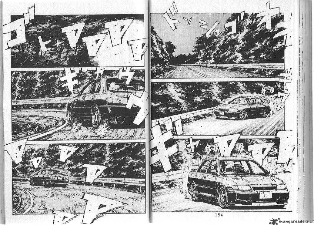 Initial D 84 3