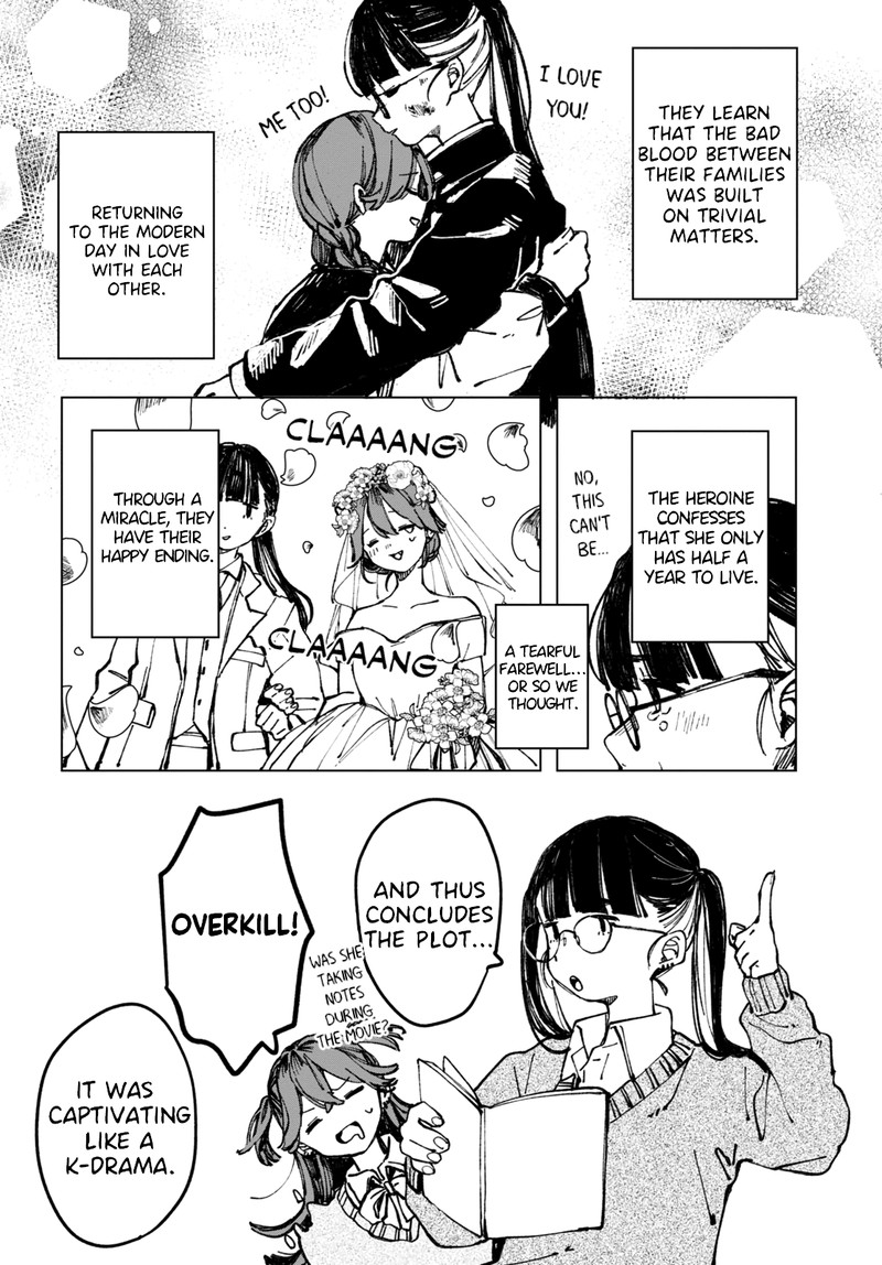 Inkya Gal Demo Ikigaritai 1 11