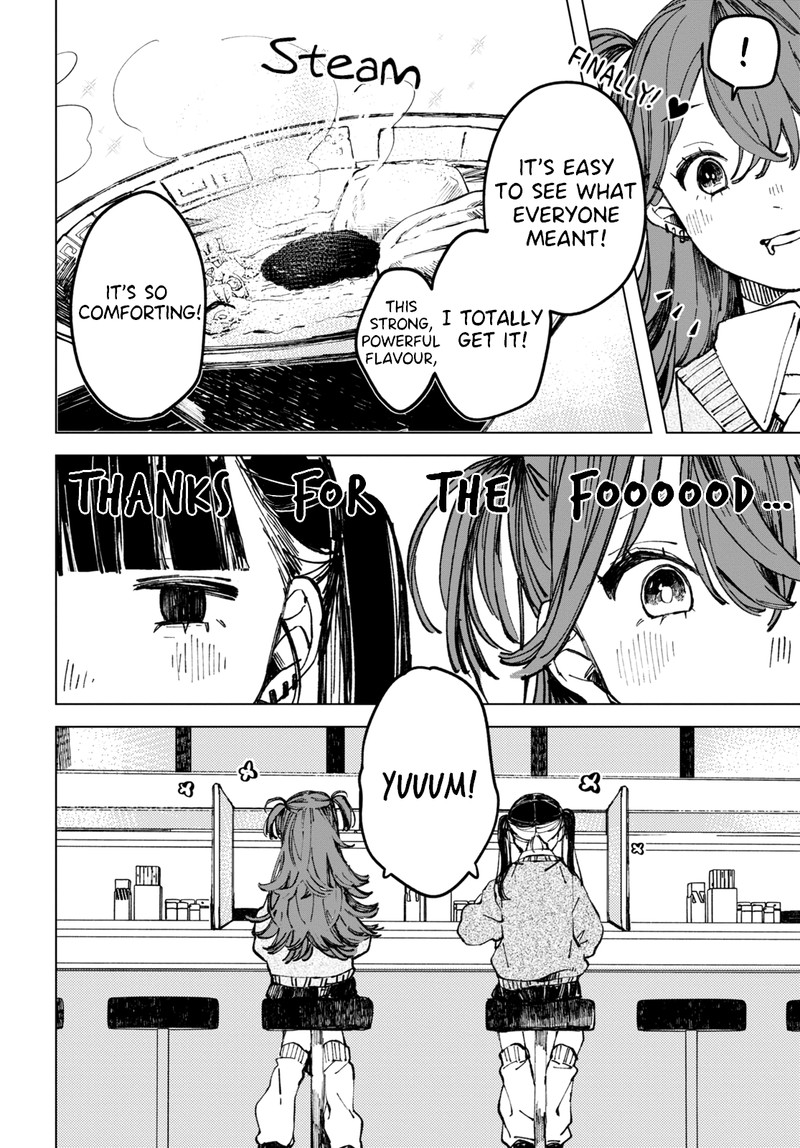 Inkya Gal Demo Ikigaritai 1 13