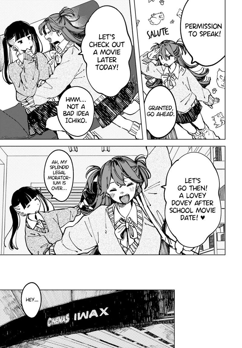 Inkya Gal Demo Ikigaritai 1 4