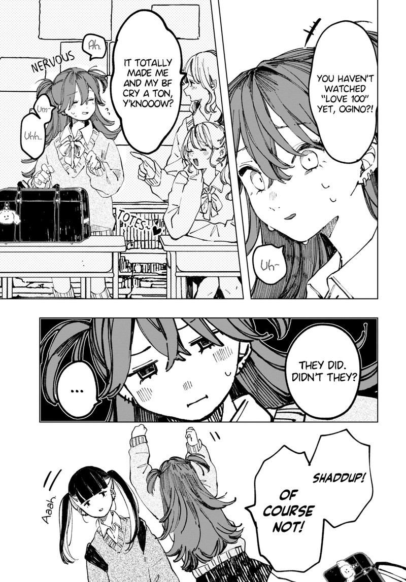 Inkya Gal Demo Ikigaritai 1 6