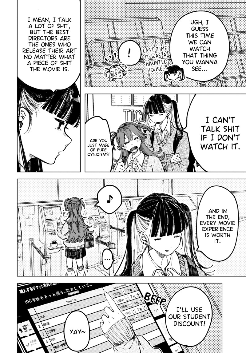 Inkya Gal Demo Ikigaritai 1 7