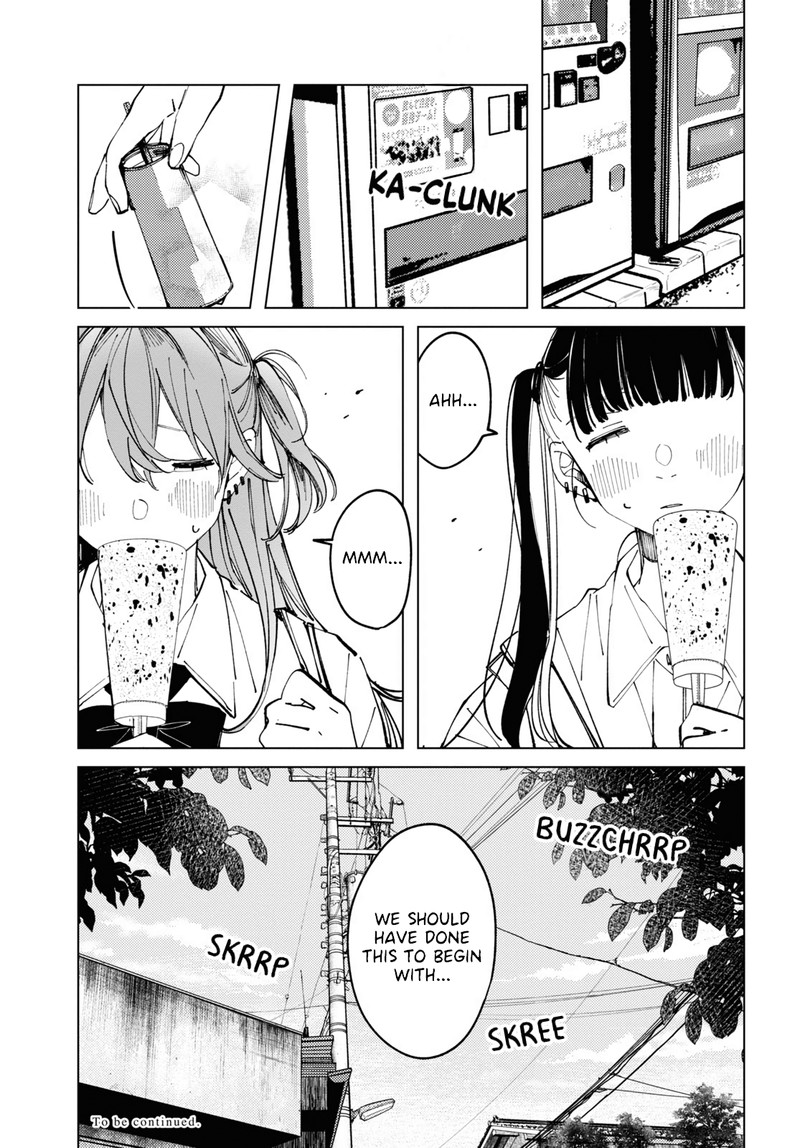 Inkya Gal Demo Ikigaritai 10 12