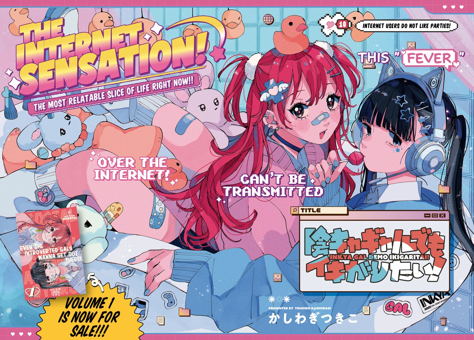 Inkya Gal Demo Ikigaritai 10 2