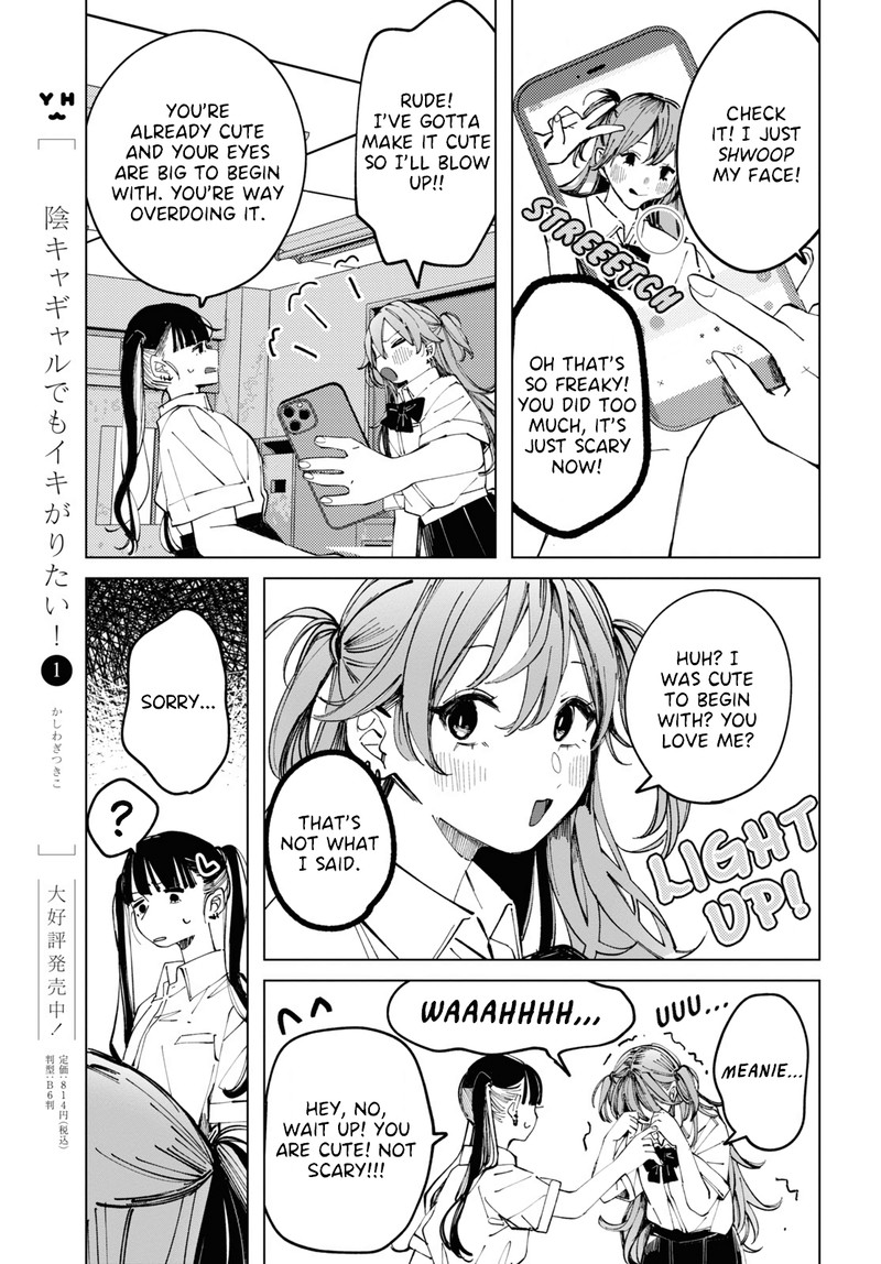 Inkya Gal Demo Ikigaritai 10 6