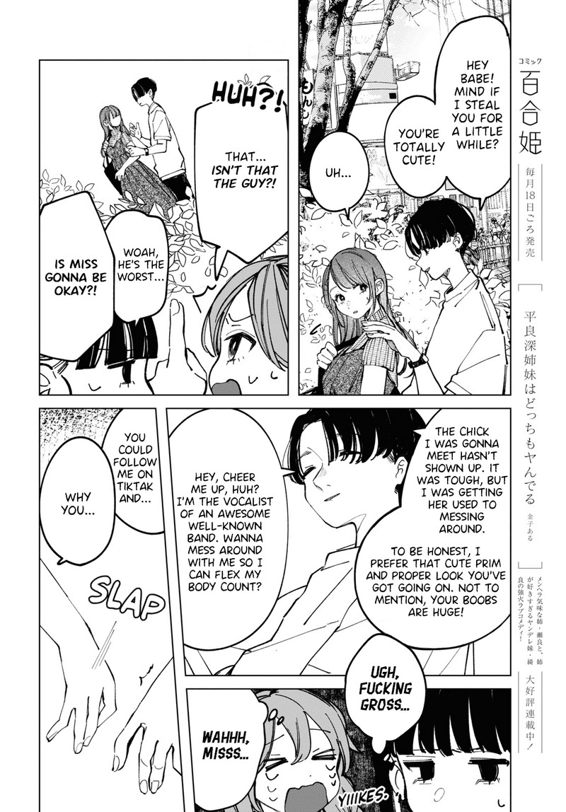 Inkya Gal Demo Ikigaritai 11 10