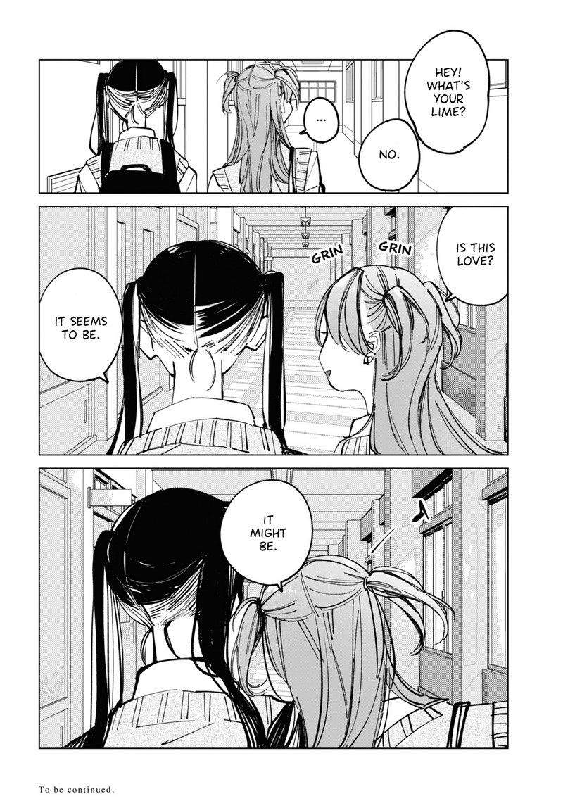 Inkya Gal Demo Ikigaritai 11 16