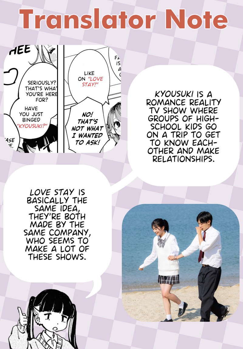 Inkya Gal Demo Ikigaritai 11 18