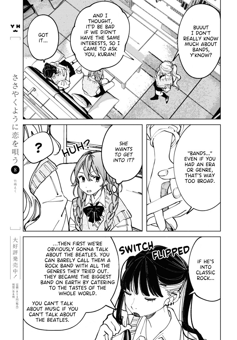 Inkya Gal Demo Ikigaritai 11 5