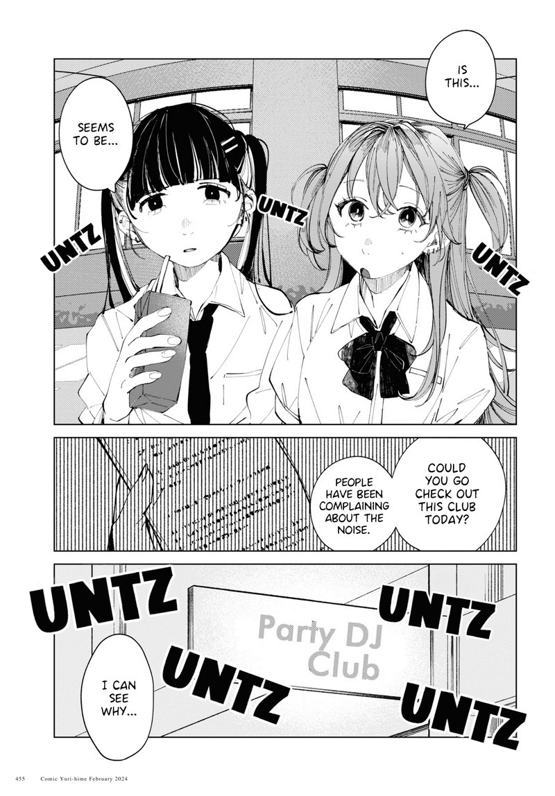 Inkya Gal Demo Ikigaritai 12 1