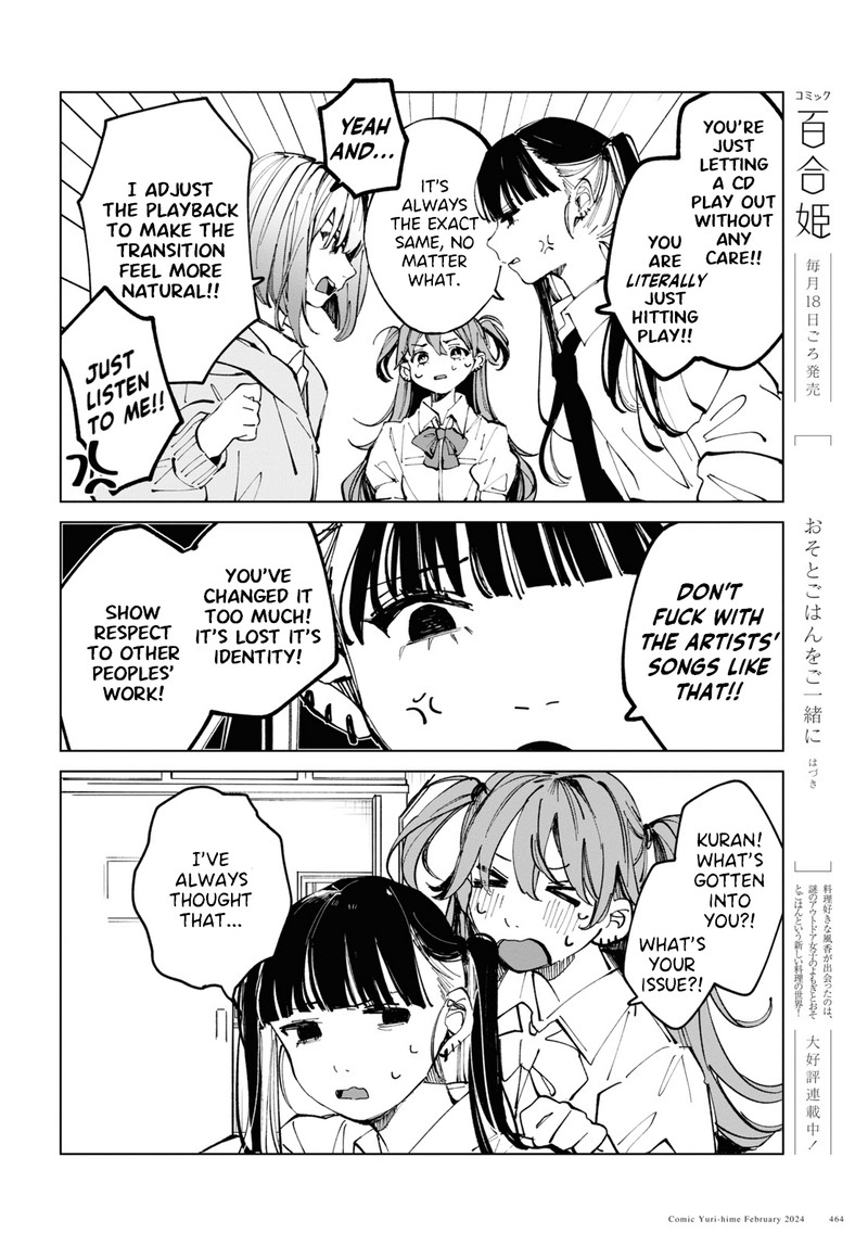 Inkya Gal Demo Ikigaritai 12 10