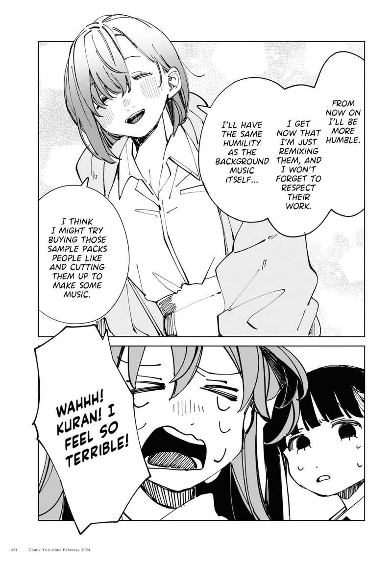 Inkya Gal Demo Ikigaritai 12 17