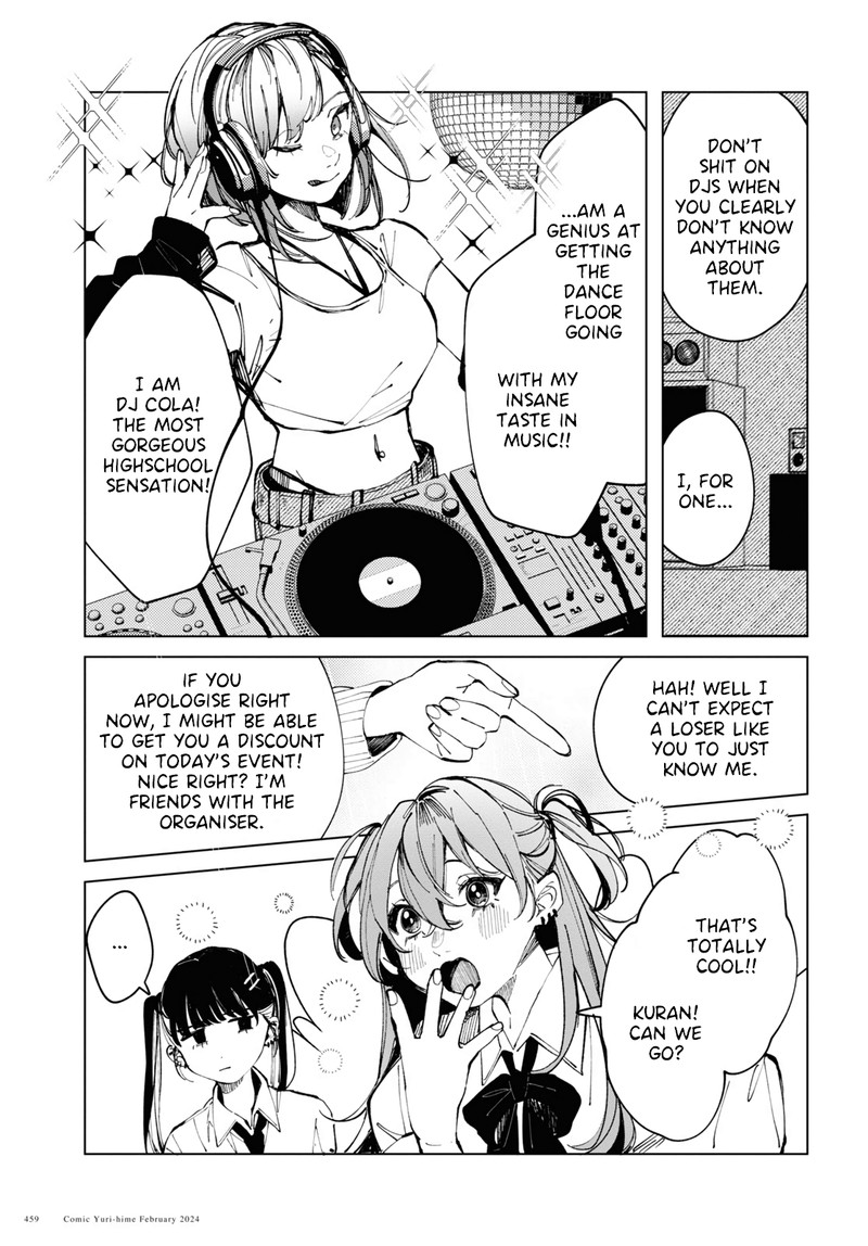 Inkya Gal Demo Ikigaritai 12 5