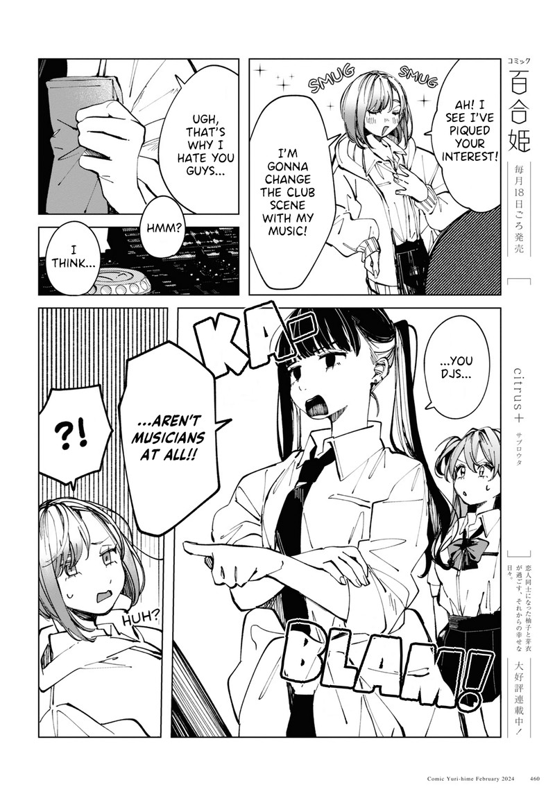 Inkya Gal Demo Ikigaritai 12 6