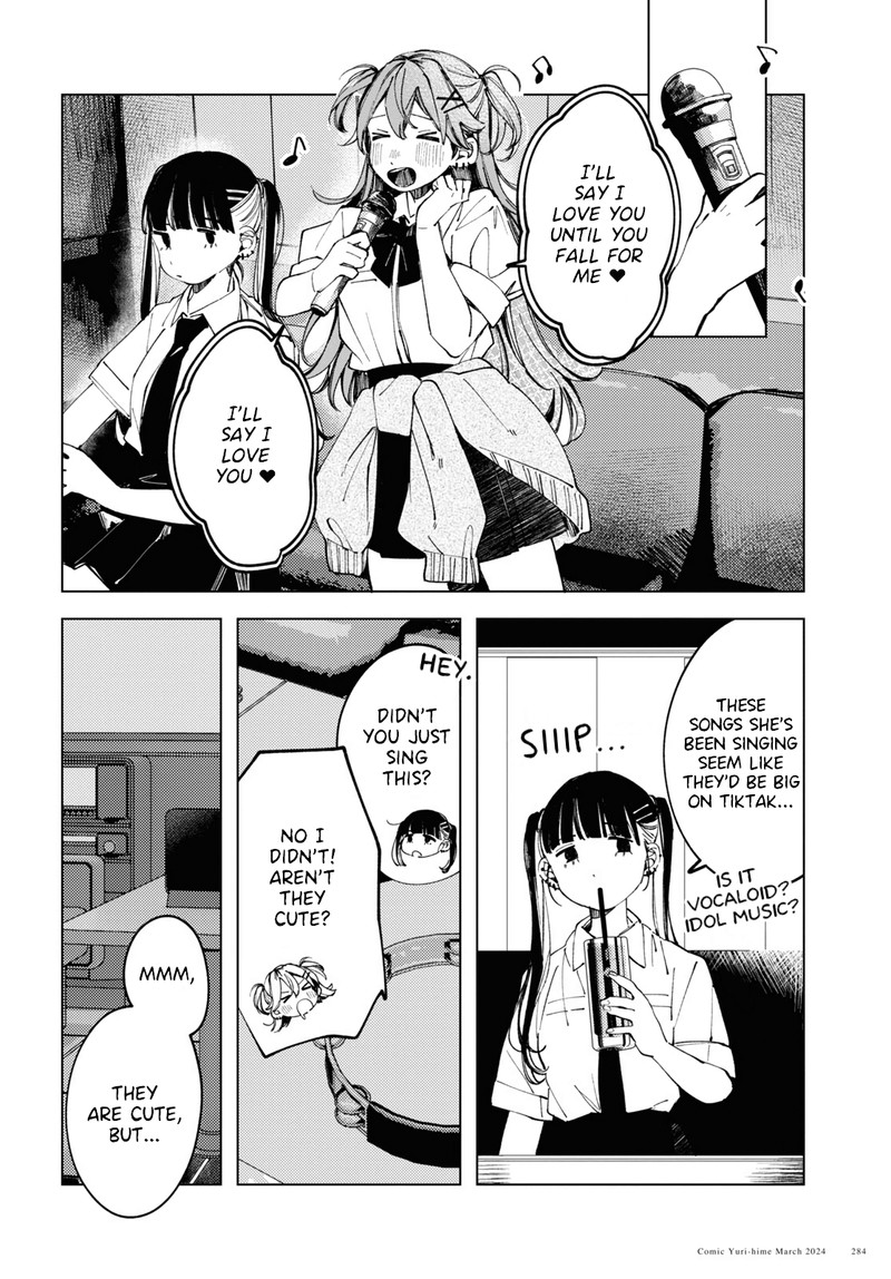 Inkya Gal Demo Ikigaritai 13 8