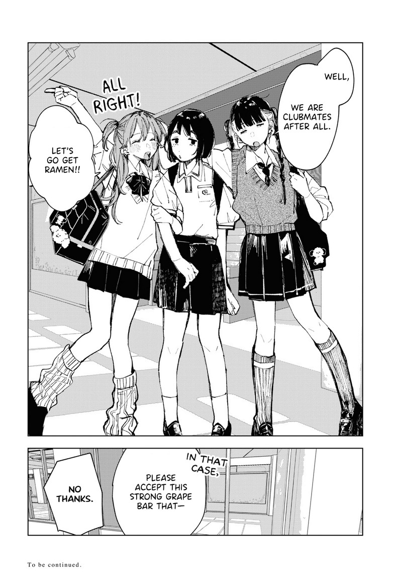 Inkya Gal Demo Ikigaritai 14 16