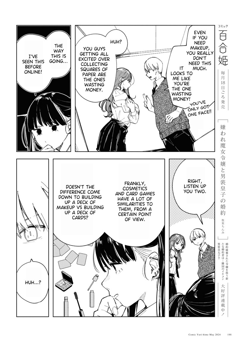 Inkya Gal Demo Ikigaritai 15 10