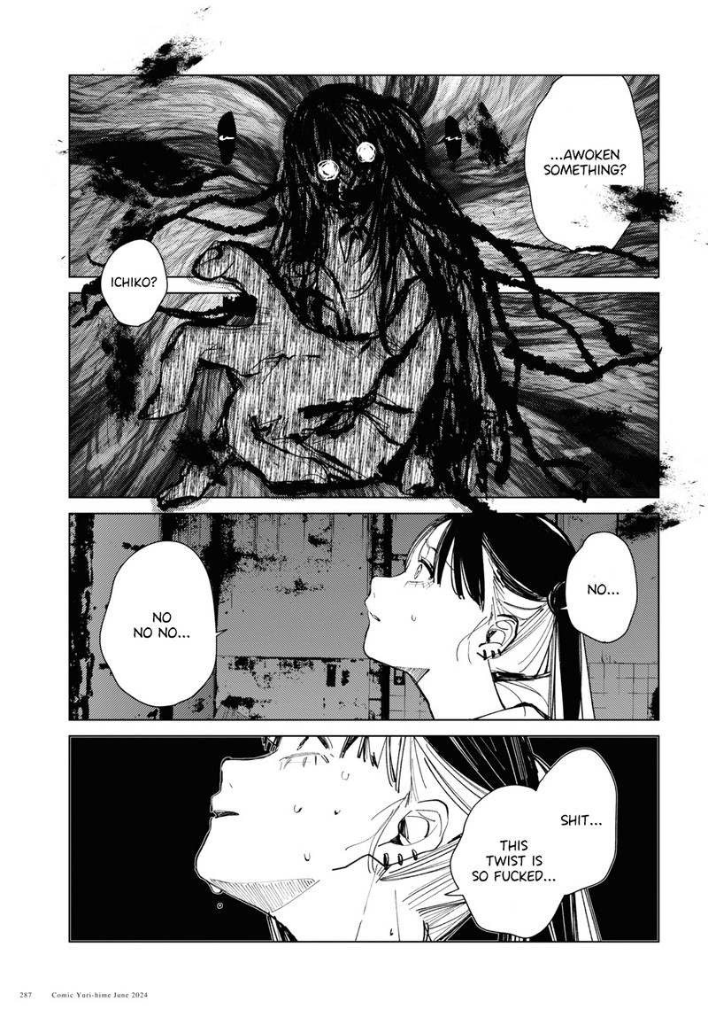 Inkya Gal Demo Ikigaritai 16 19