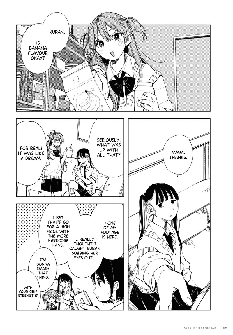 Inkya Gal Demo Ikigaritai 16 22