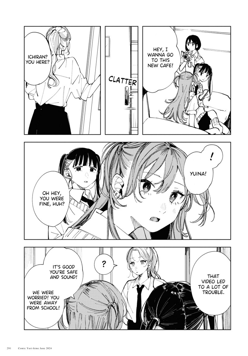 Inkya Gal Demo Ikigaritai 16 23