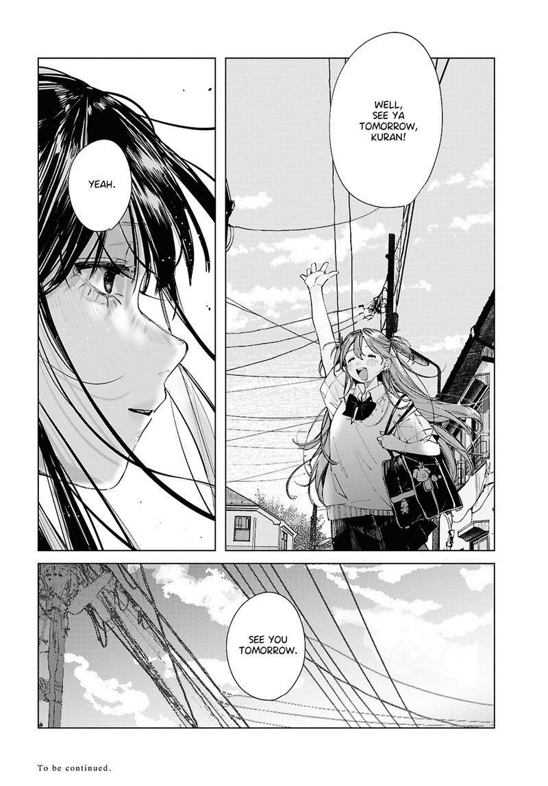 Inkya Gal Demo Ikigaritai 17 16