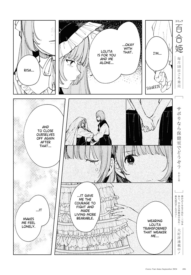 Inkya Gal Demo Ikigaritai 18 15