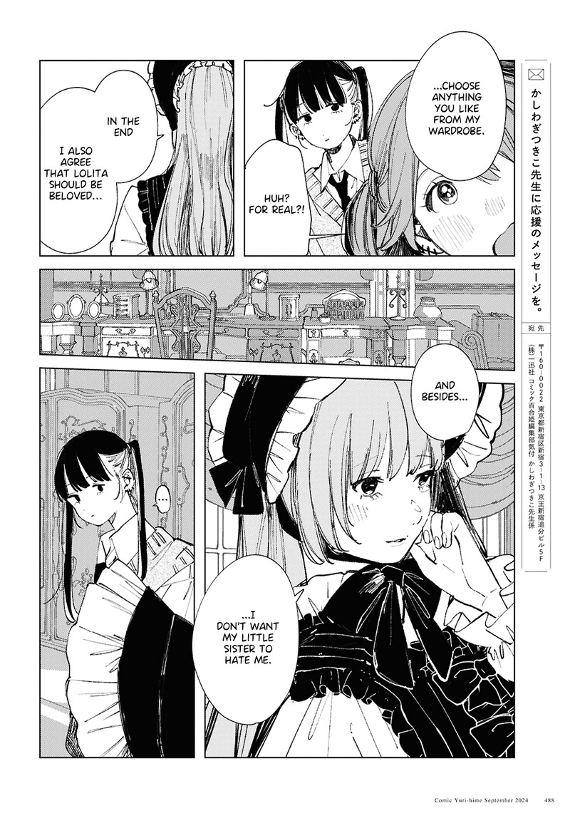 Inkya Gal Demo Ikigaritai 18 17