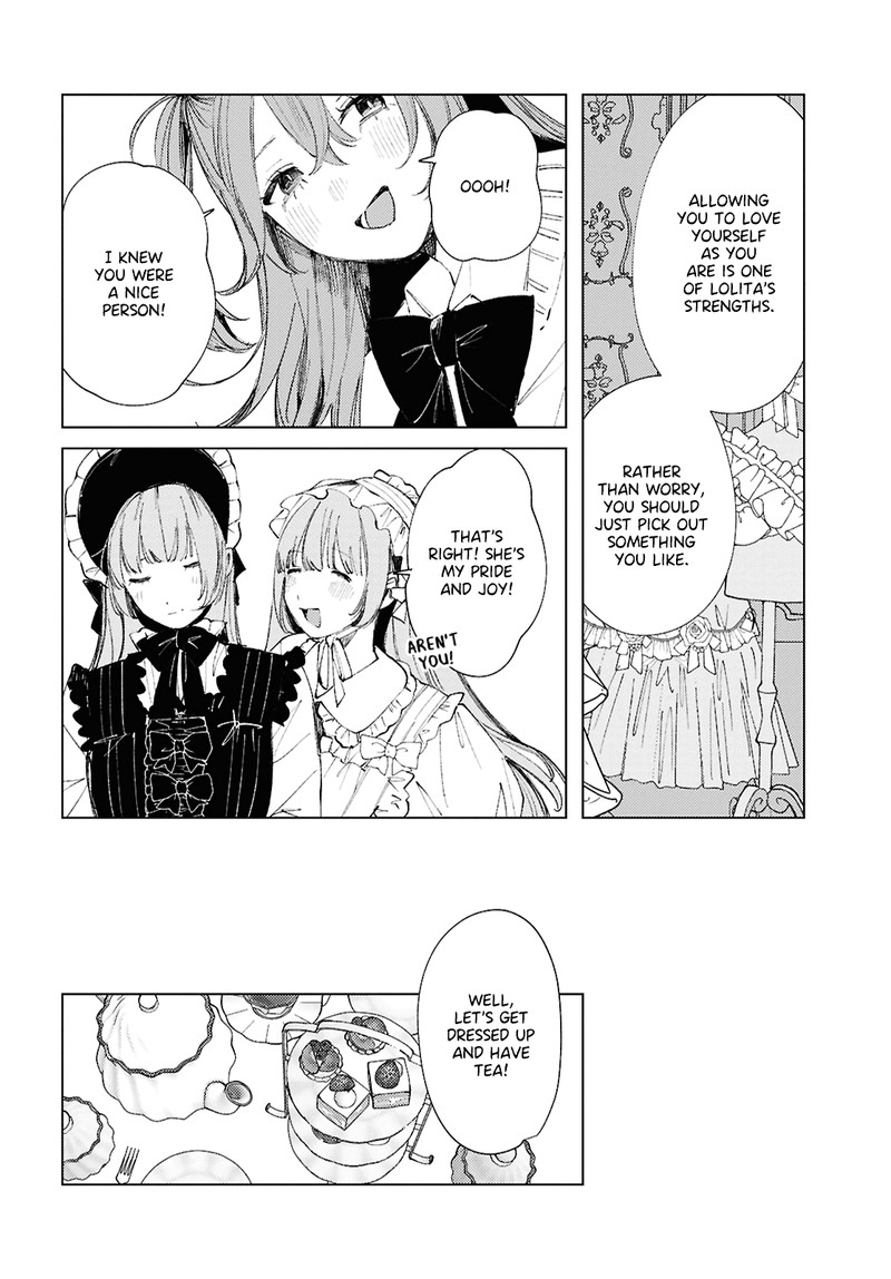 Inkya Gal Demo Ikigaritai 18 19