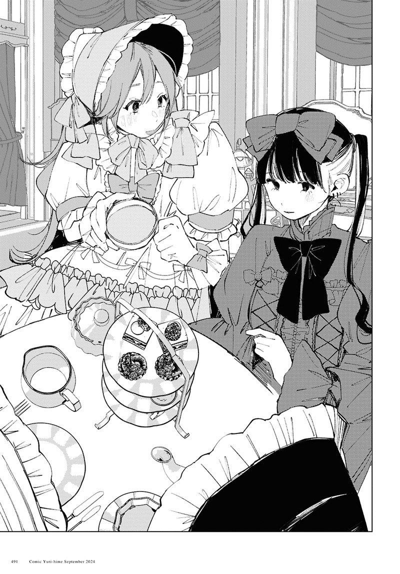 Inkya Gal Demo Ikigaritai 18 20