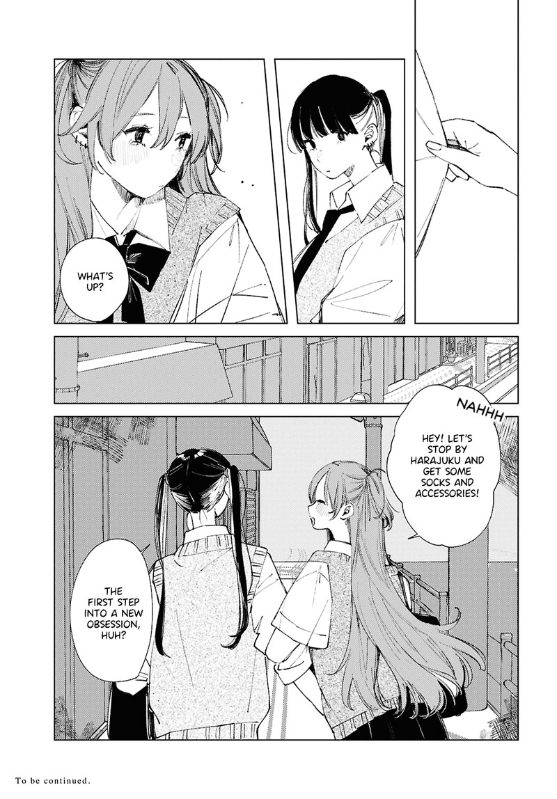 Inkya Gal Demo Ikigaritai 18 22